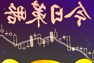 海利得2021年度分配预案：拟10派1元