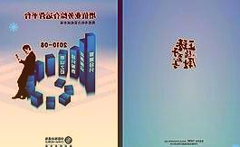 中信保诚人寿理赔案入选“2022十大温暖理赔案例”