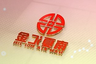 卧龙地产：筹划现金收购浙江卧龙矿业