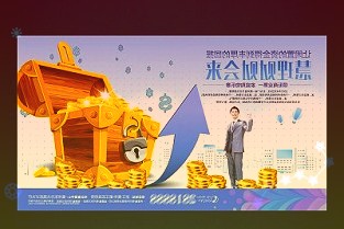 中信建投：金刚线细线化大势所趋，钨丝望今年底初显性价比