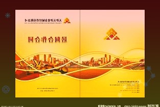 时报观察：互联互通再扩围增添资本市场活力